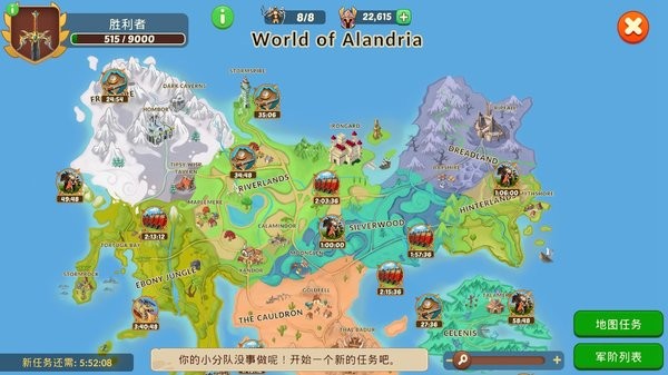 火焰石