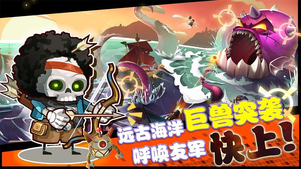 海底尋寶大作戰 九游版