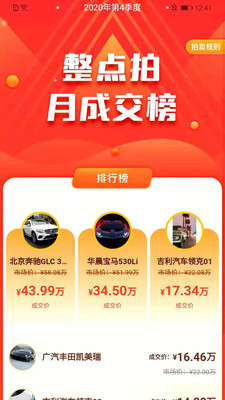 整點(diǎn)拍