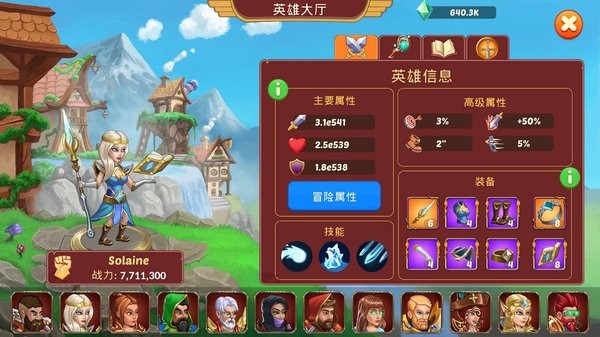 火焰石