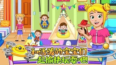 托卡小鎮(zhèn)幼稚園