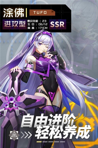 妖靈戰姬無限鉆石版