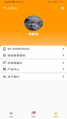 覓康智能