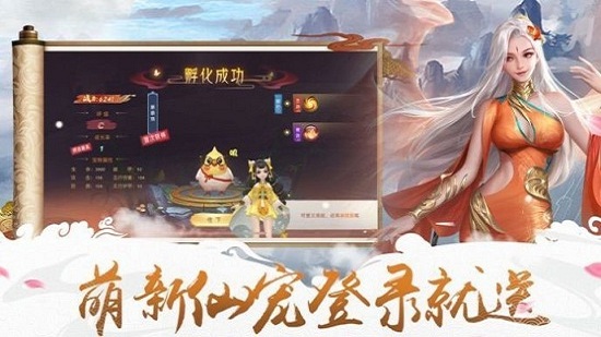 俠影風云錄 官方版