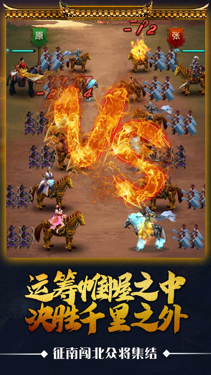 亂世BT 果盤版
