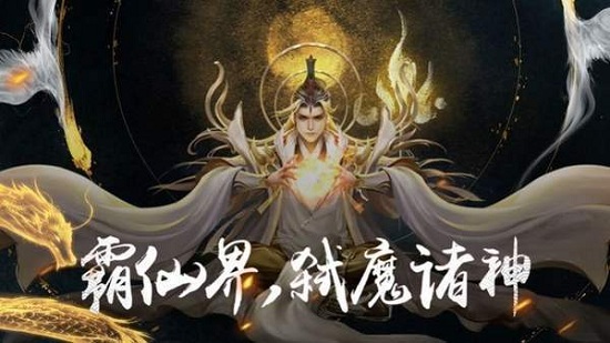 俠影風云錄 官方版