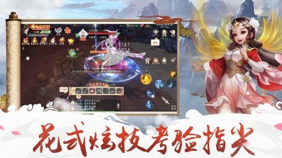 俠影風云錄 官方版
