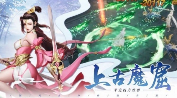 龍?zhí)稇?zhàn)記