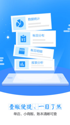 農(nóng)牧人掌柜