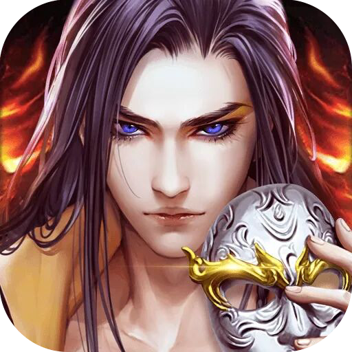 逍遙春秋BT（神仙版） 果盤(pán)版