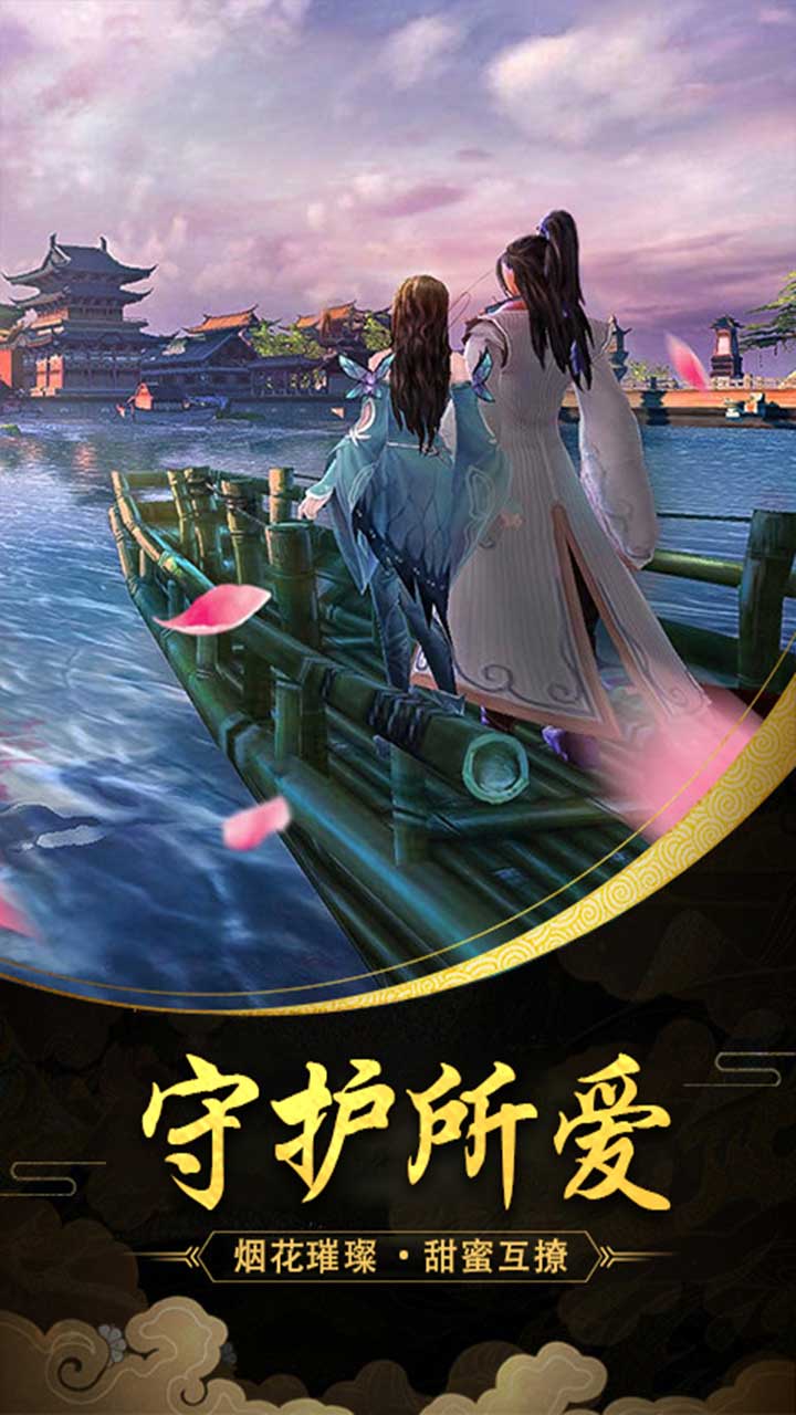 劍圣無雙 果盤版