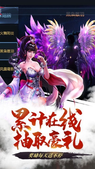 盛大傳奇蓬萊戰(zhàn)記