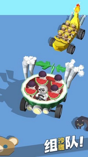 上車嗎老弟