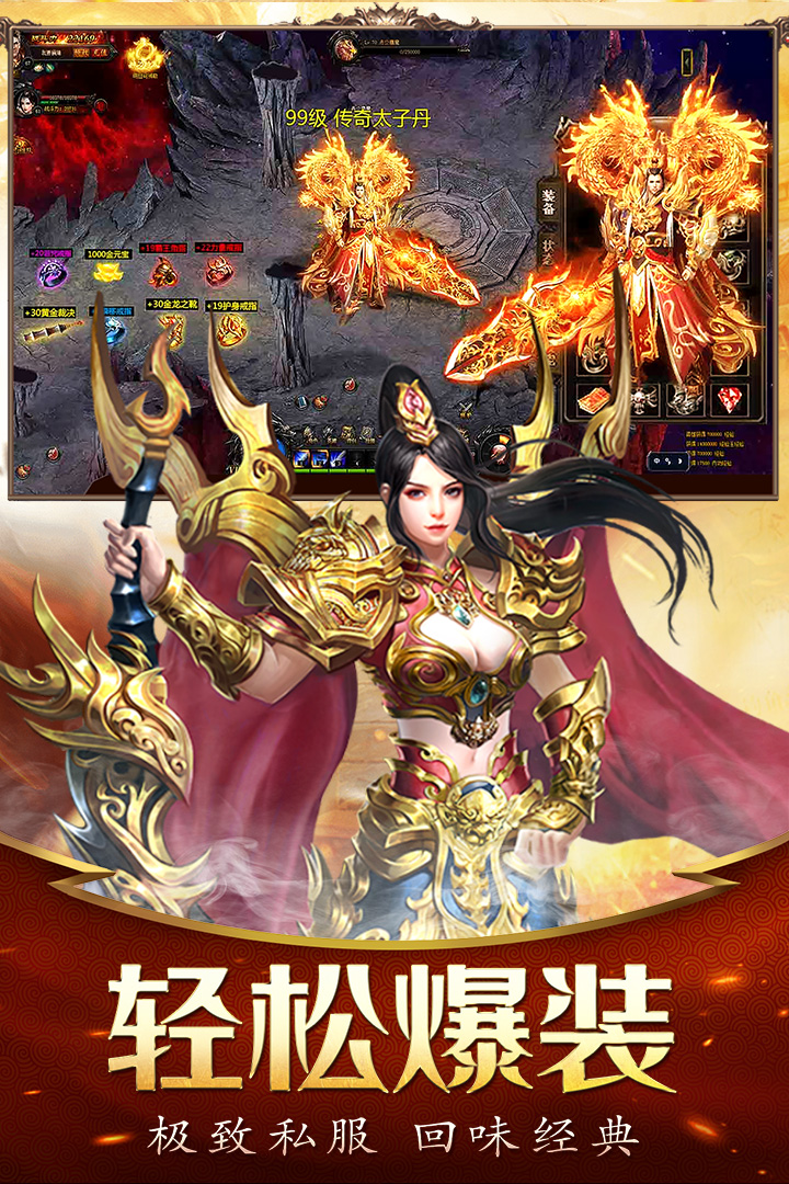 決戰(zhàn)九天高爆版