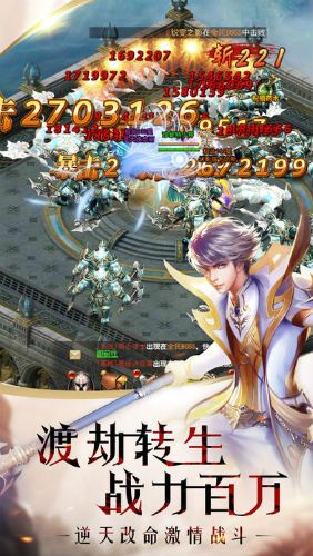 幻獸歸來無限刷魔石