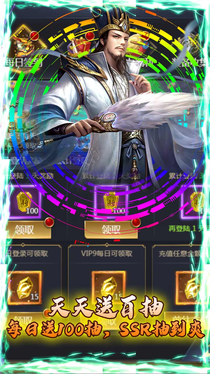 蜀將戰記BT 果盤版