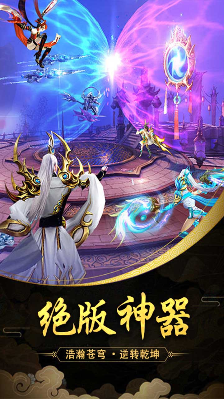劍圣無雙 果盤版