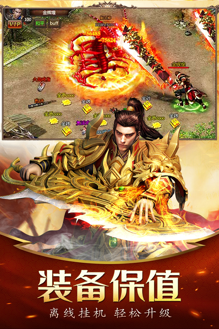 決戰(zhàn)九天高爆版