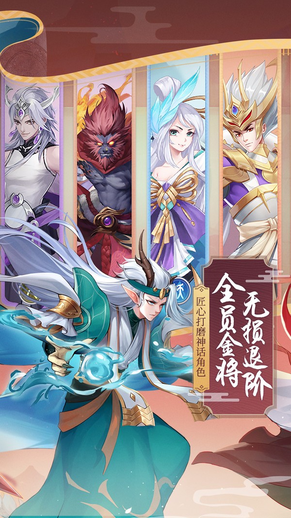 御靈災(zāi)紀(jì)