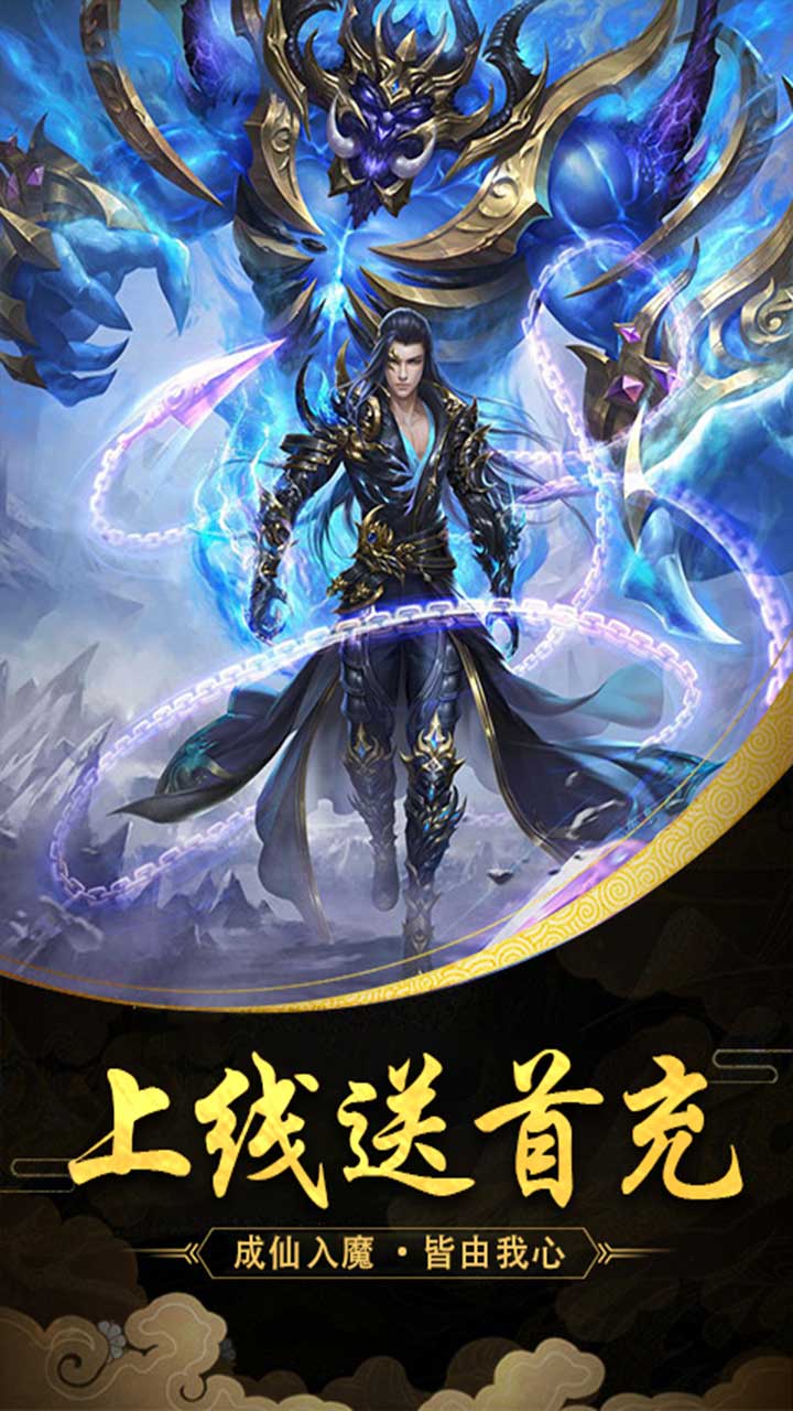 劍圣無雙 果盤版