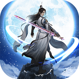 劍圣無雙 果盤版