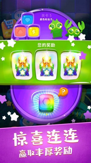 蟲(chóng)蟲(chóng)別過(guò)來(lái)