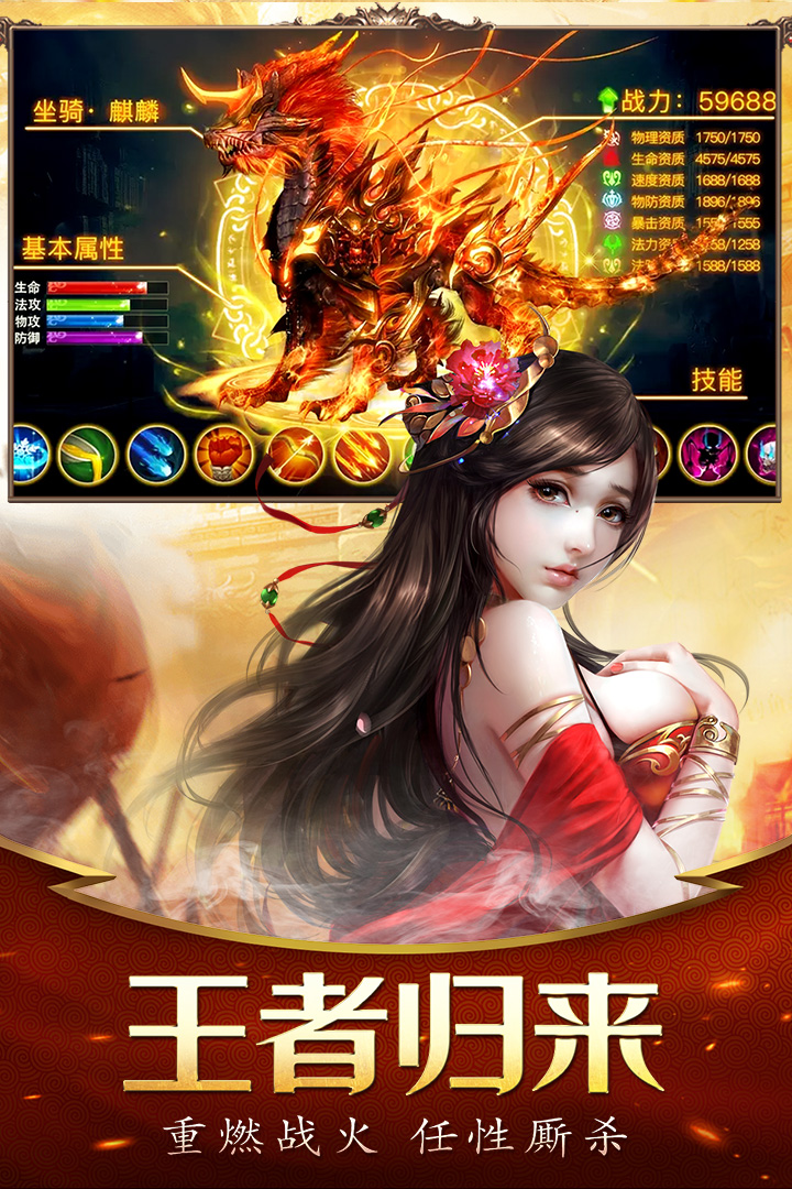 決戰(zhàn)九天高爆版