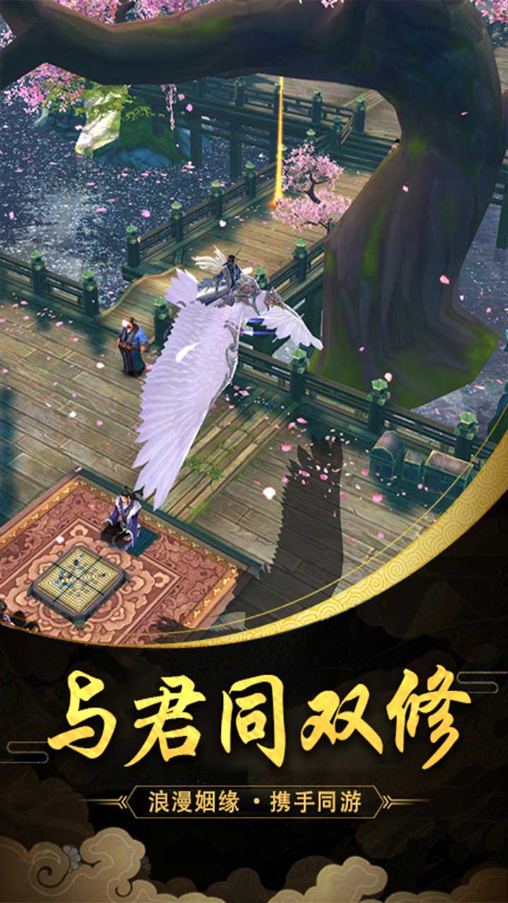 劍圣無雙 果盤版
