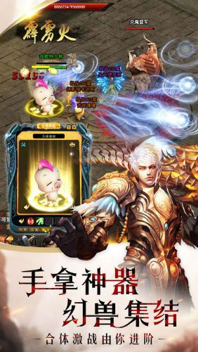 幻獸歸來無限刷魔石