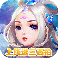 龙状元 无限金币版