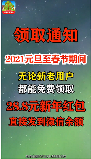 快樂果園極速版手游