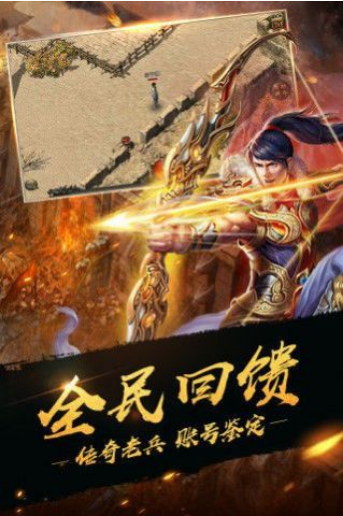 冰雪屠龍