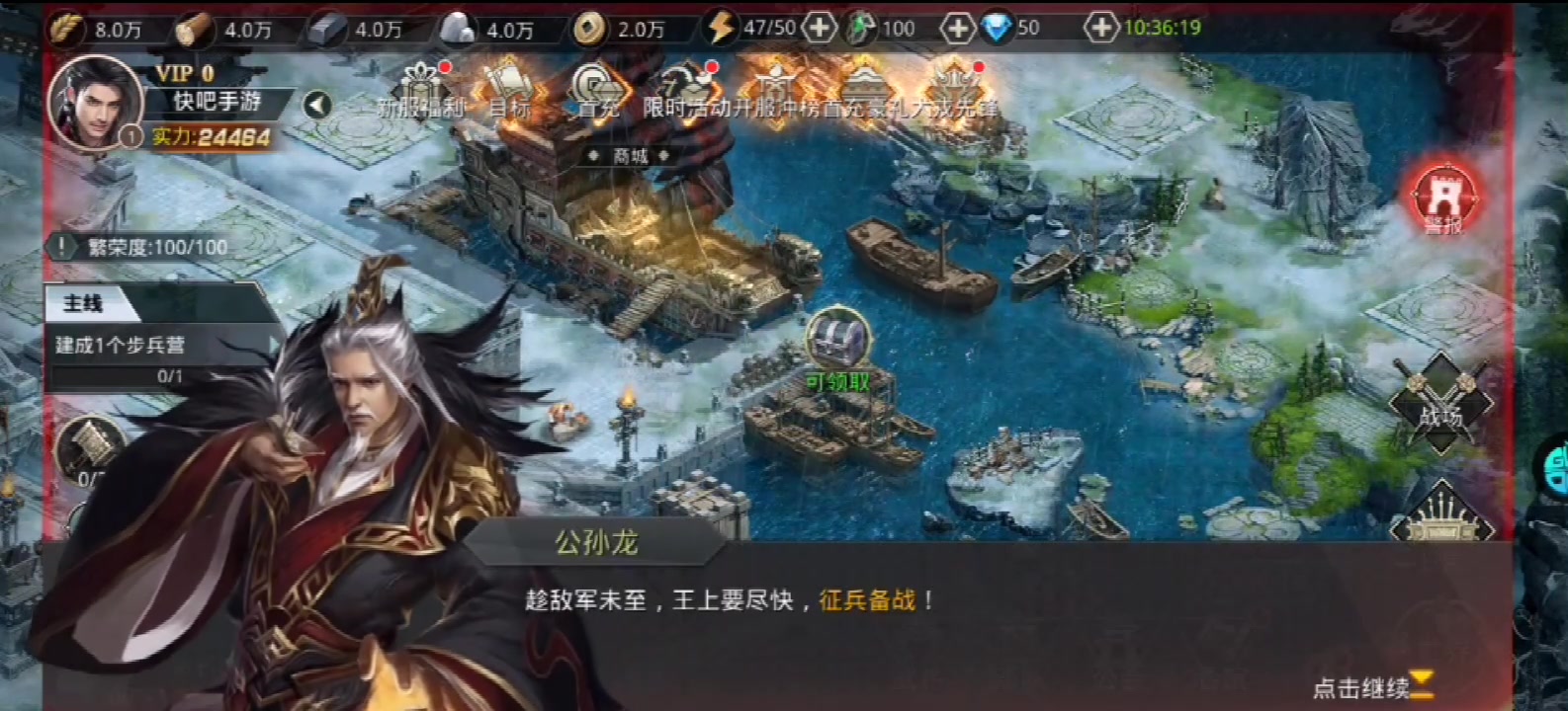空城計