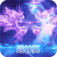 六界王者紅包版