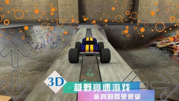 瘋狂3D賽車(chē)
