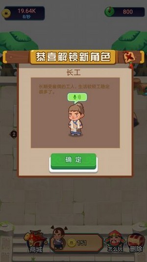 今晚迎財神紅包版