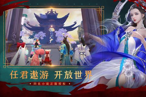 絕世戰(zhàn)魂：前傳 九游版