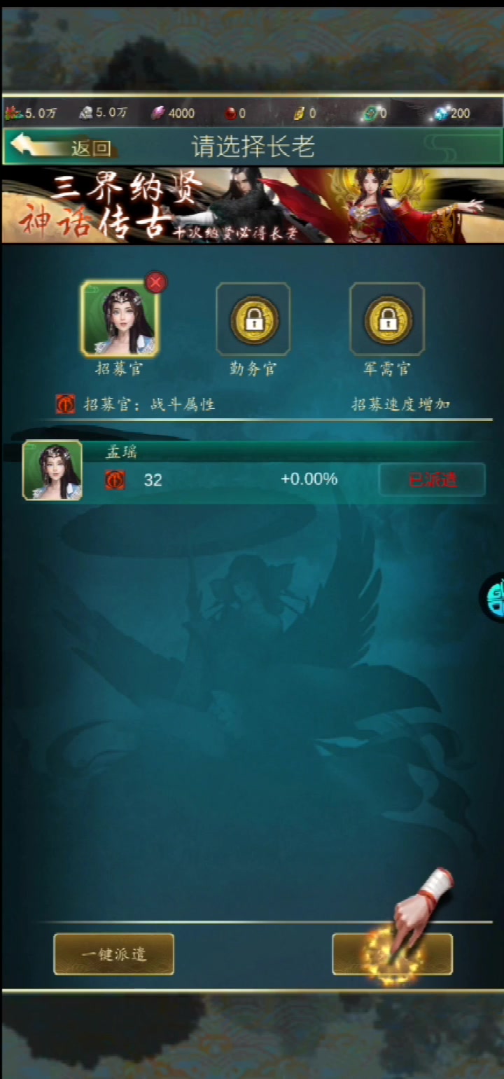 一統(tǒng)天下