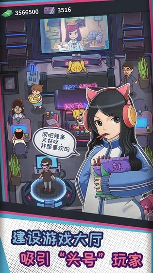 我要開網(wǎng)吧