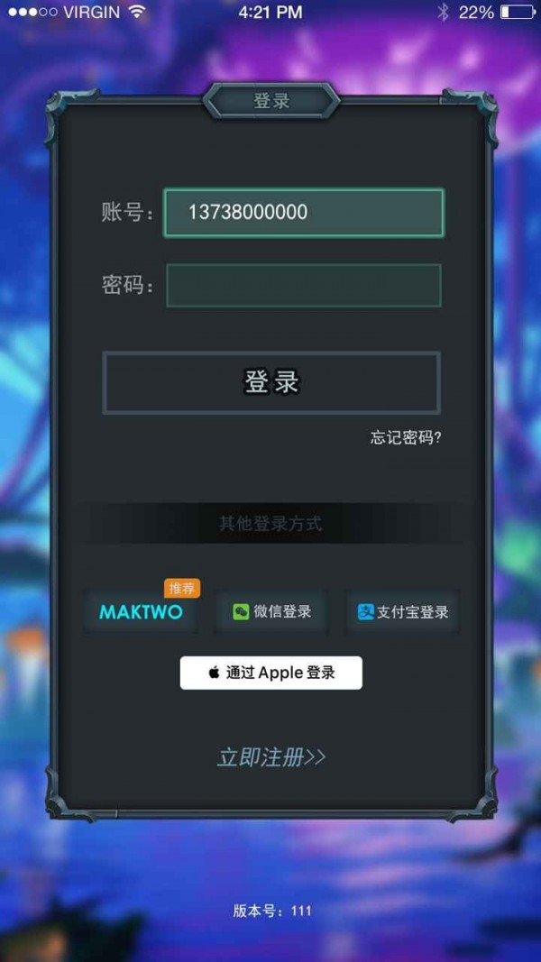 幻獸島