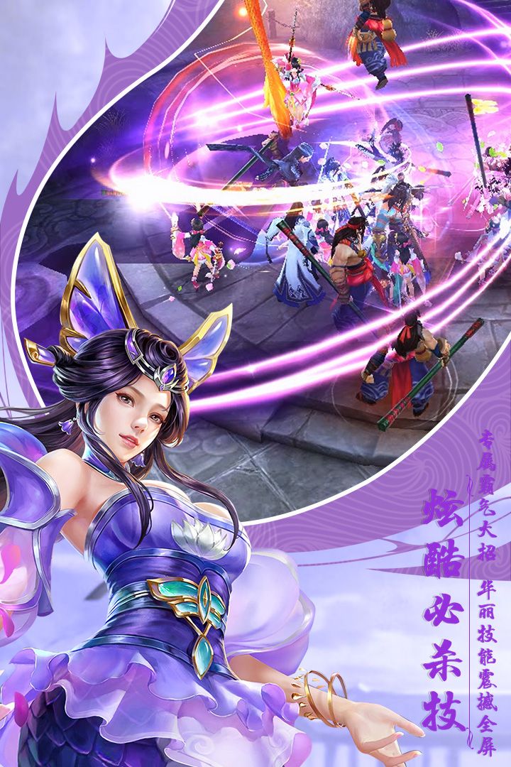 蒼穹仙帝紅包版