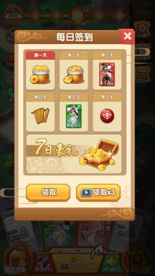 英雄td塔防最新版