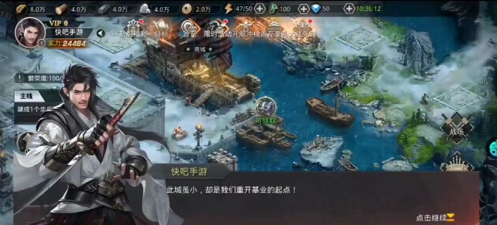 空城計