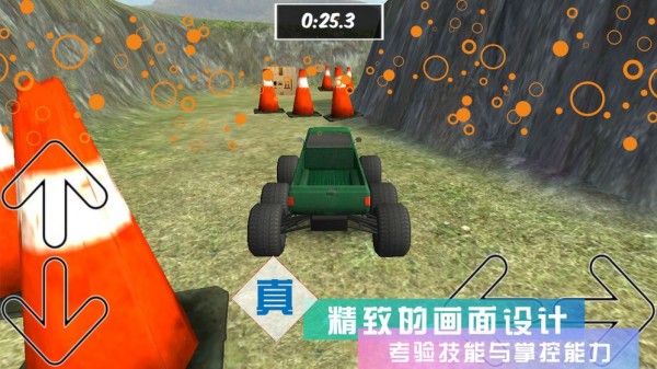 瘋狂3D賽車(chē)