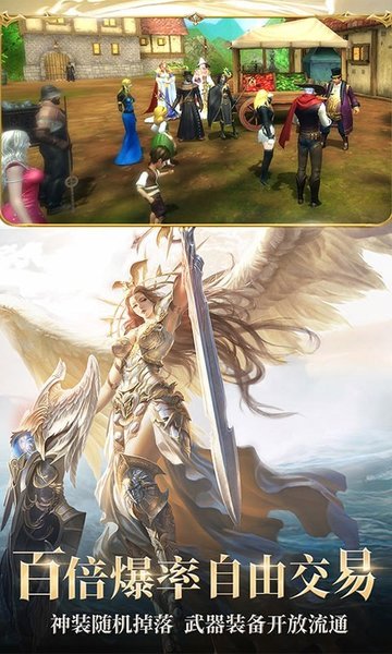 魔劍士血脈官方版