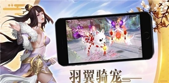 降妖傳奇 內(nèi)購版