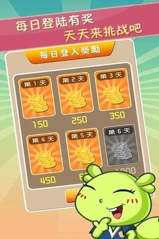 成語小才子