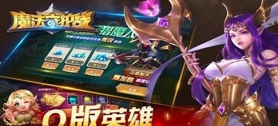 魔法守護(hù)戰(zhàn)內(nèi)購版