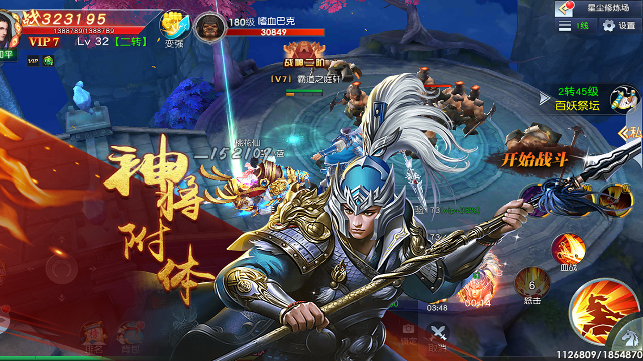俠客游天天送充值版