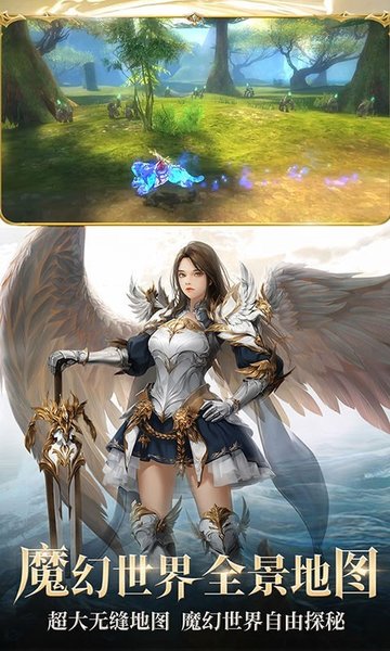 魔劍士血脈官方版